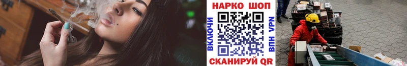 Магазин наркотиков Владикавказ ГАШИШ  Каннабис  Амфетамин  Меф  КОКАИН 