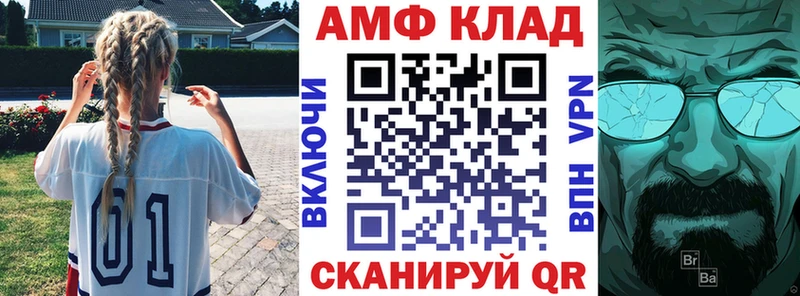 где купить наркотик  Владикавказ  мега рабочий сайт  АМФЕТАМИН Premium 