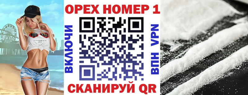 ссылка на мегу сайт  Владикавказ  КОКАИН 97% 