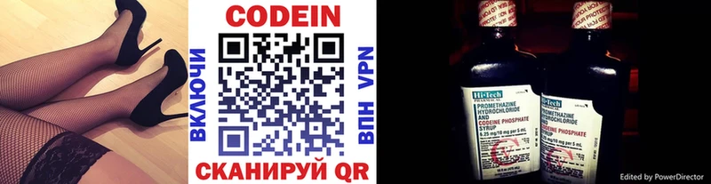 что такое   маркетплейс формула  Кодеиновый сироп Lean Purple Drank  Владикавказ 