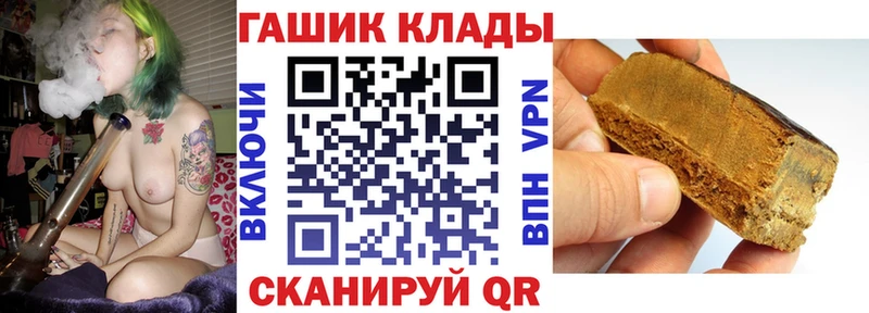 ГАШИШ гашик  Владикавказ 