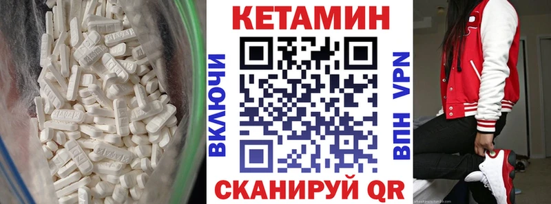 закладка  Владикавказ  Кетамин ketamine 