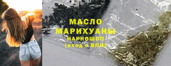 каннабис Верея