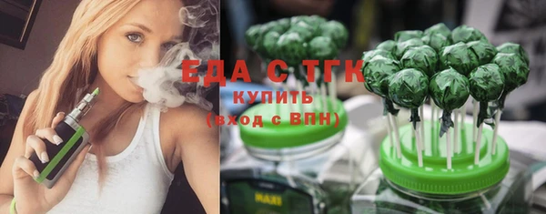 каннабис Верея