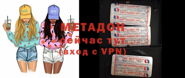 альфа пвп Володарск