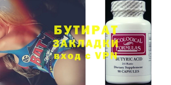 прущая мука Волоколамск