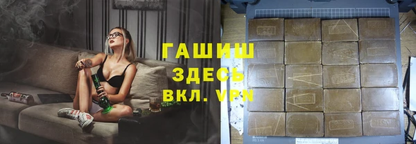 винт Верхний Тагил