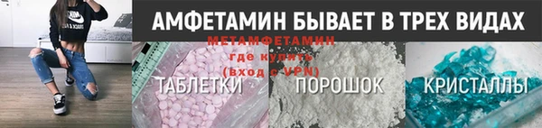 сатива Волосово