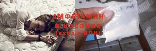 альфа пвп Володарск
