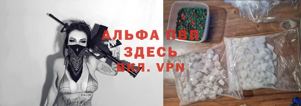 винт Верхний Тагил