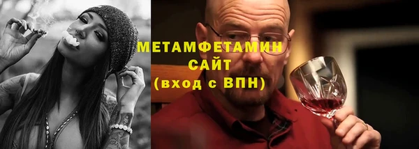 сатива Волосово