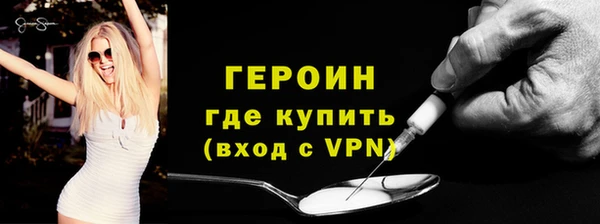 прущая мука Волоколамск
