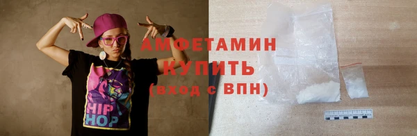сатива Волосово