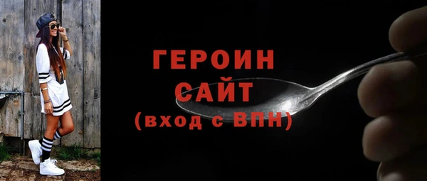 каннабис Верея