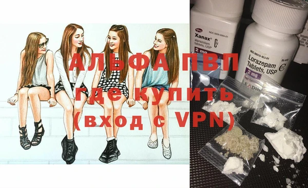 каннабис Верея
