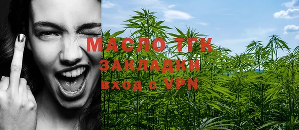 каннабис Верея