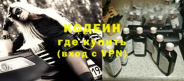 винт Верхний Тагил