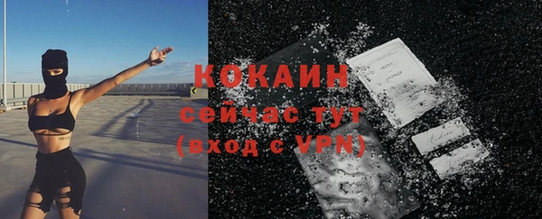 альфа пвп Володарск