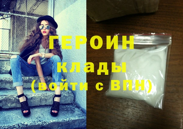 каннабис Верея
