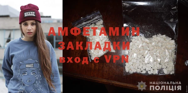 прущая мука Волоколамск