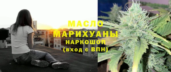 альфа пвп Володарск