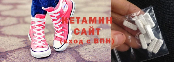 амф Слюдянка