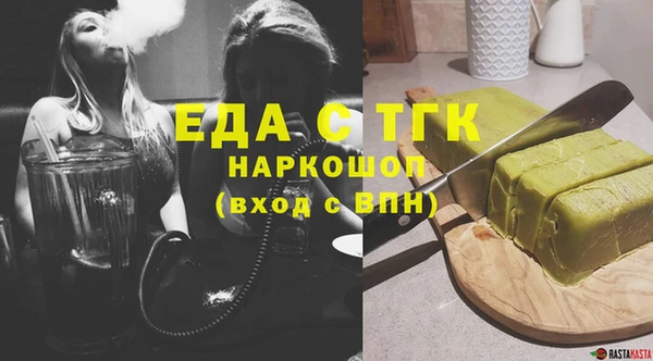 прущая мука Волоколамск