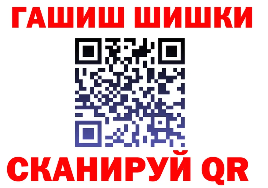 ГАШ Изолятор рабочий сайт это hydra Владикавказ