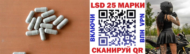 LSD-25 экстази ecstasy  Владикавказ 
