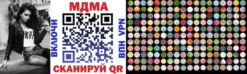 закладки  Владикавказ  MDMA VHQ 