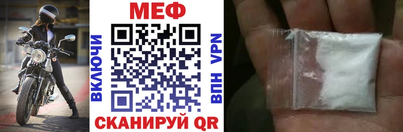 Мефедрон mephedrone  Владикавказ 