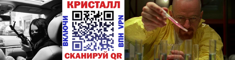 МЕТАМФЕТАМИН пудра  где можно купить   Владикавказ 