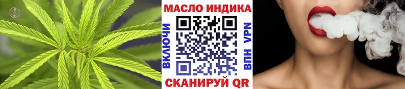 Дистиллят ТГК Wax  что такое наркотик  Владикавказ 