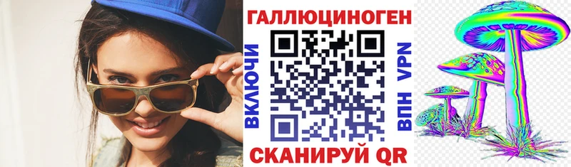 цена наркотик  Владикавказ  Псилоцибиновые грибы Cubensis 